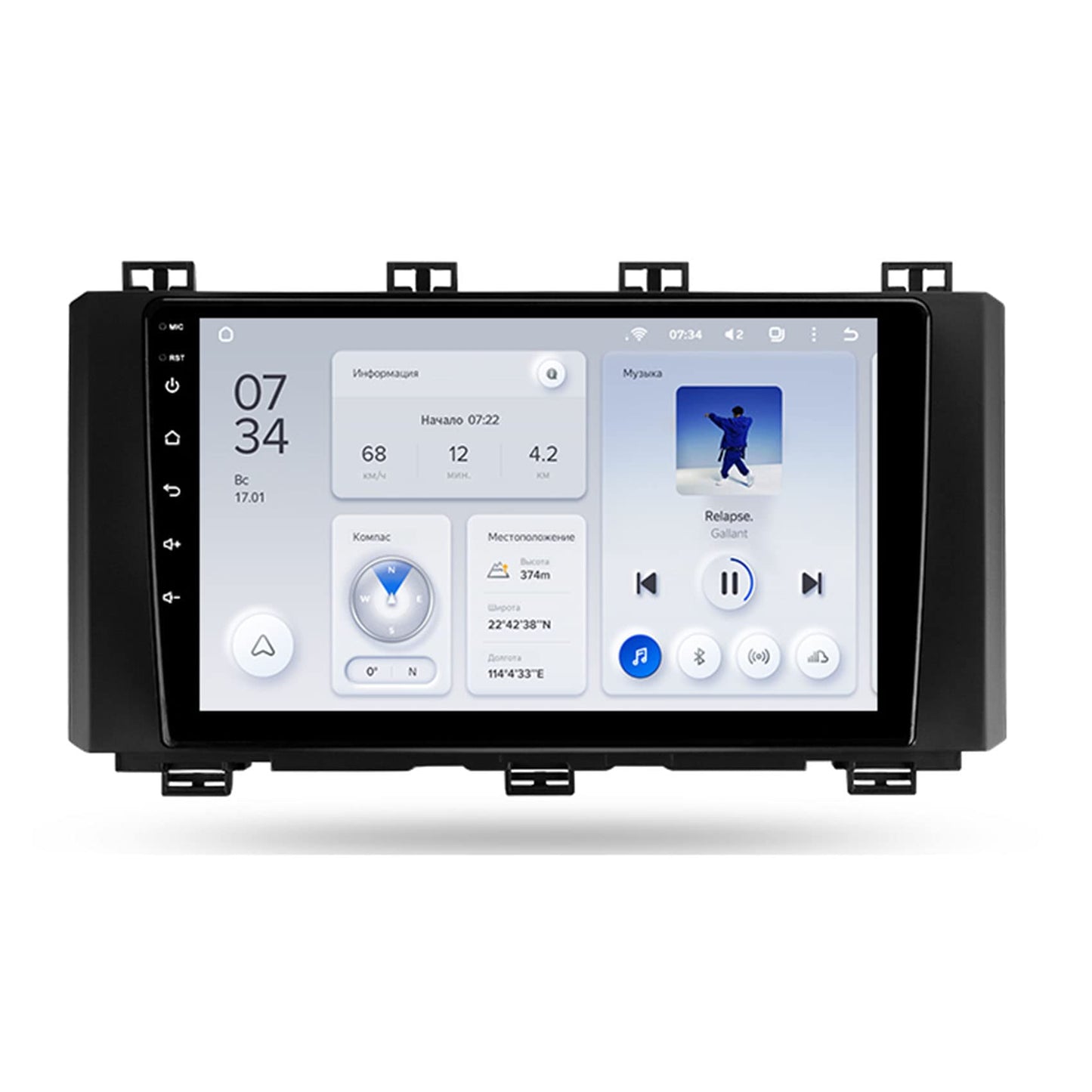 Seat Ateca | 2016-2021 | Android Screen