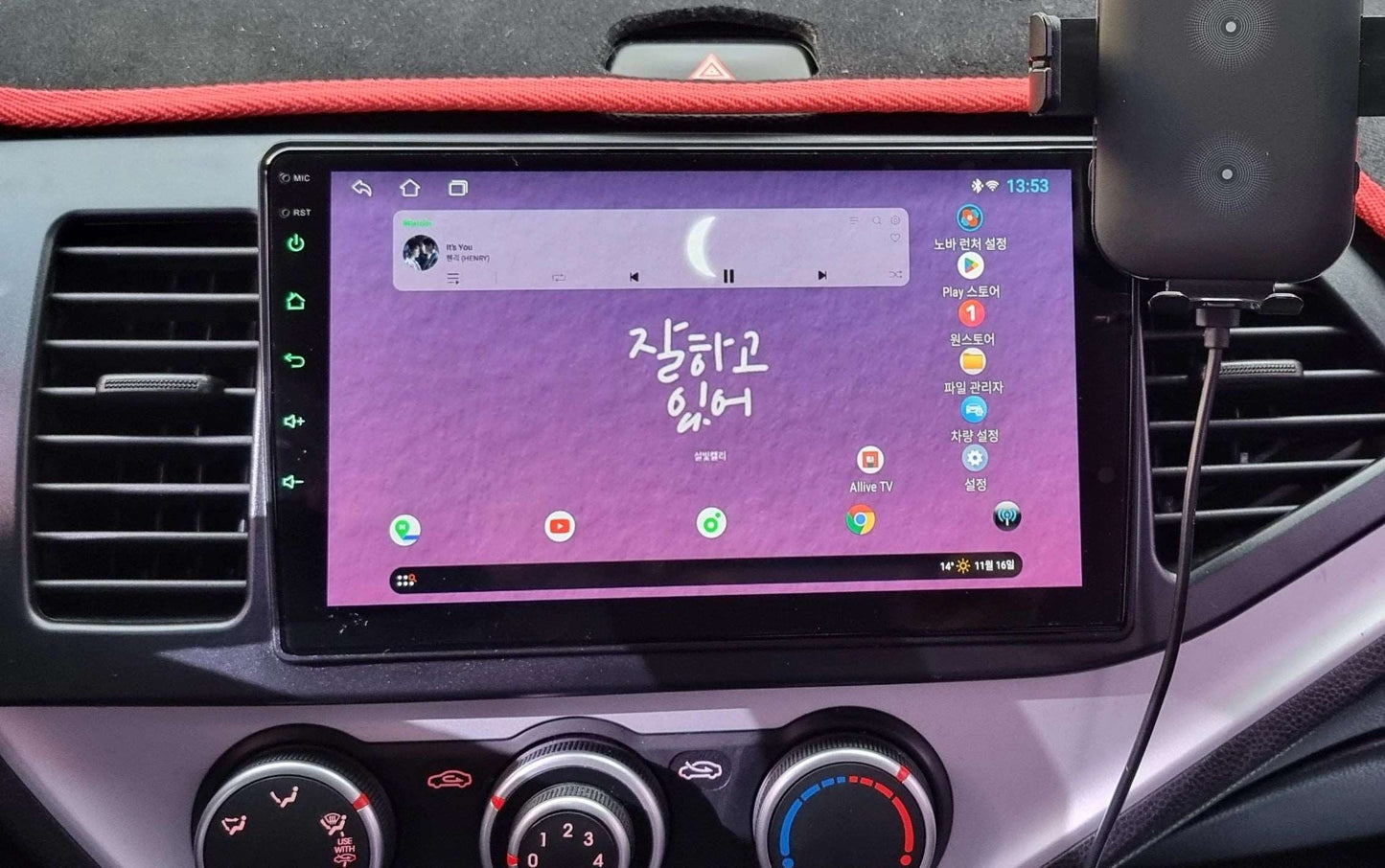 Kia Picanto | 2011-2016 | Android Screen VMS
