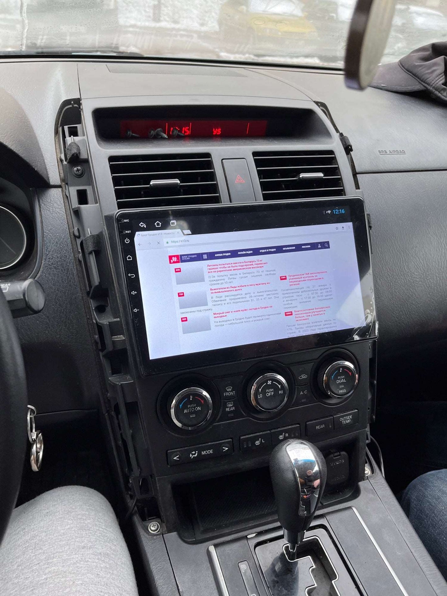 Mazda CX-9 | 2006-2016 | Android Screen VMS