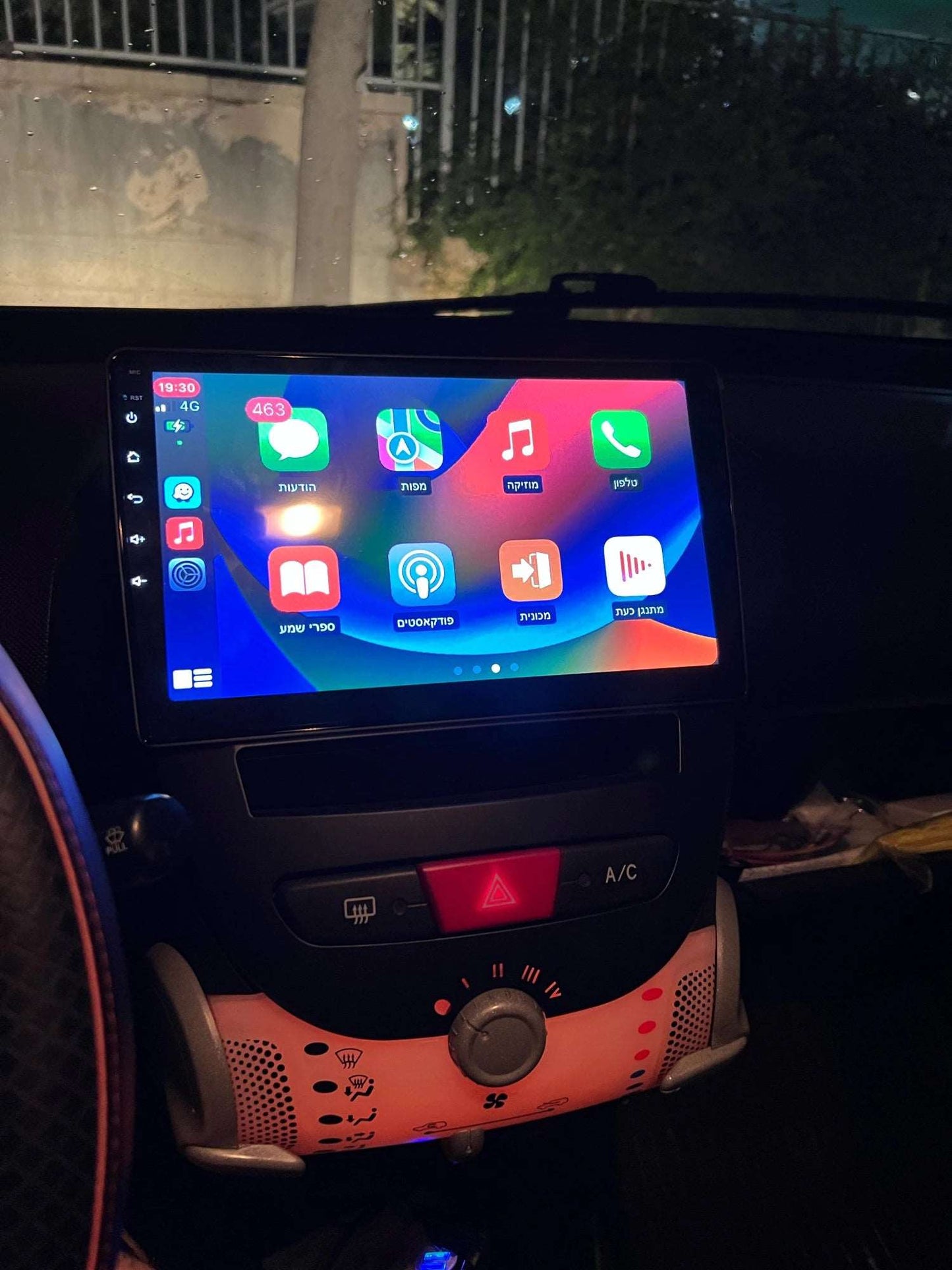 Citroen C1 | 2005-2014 | Android Screen VMS
