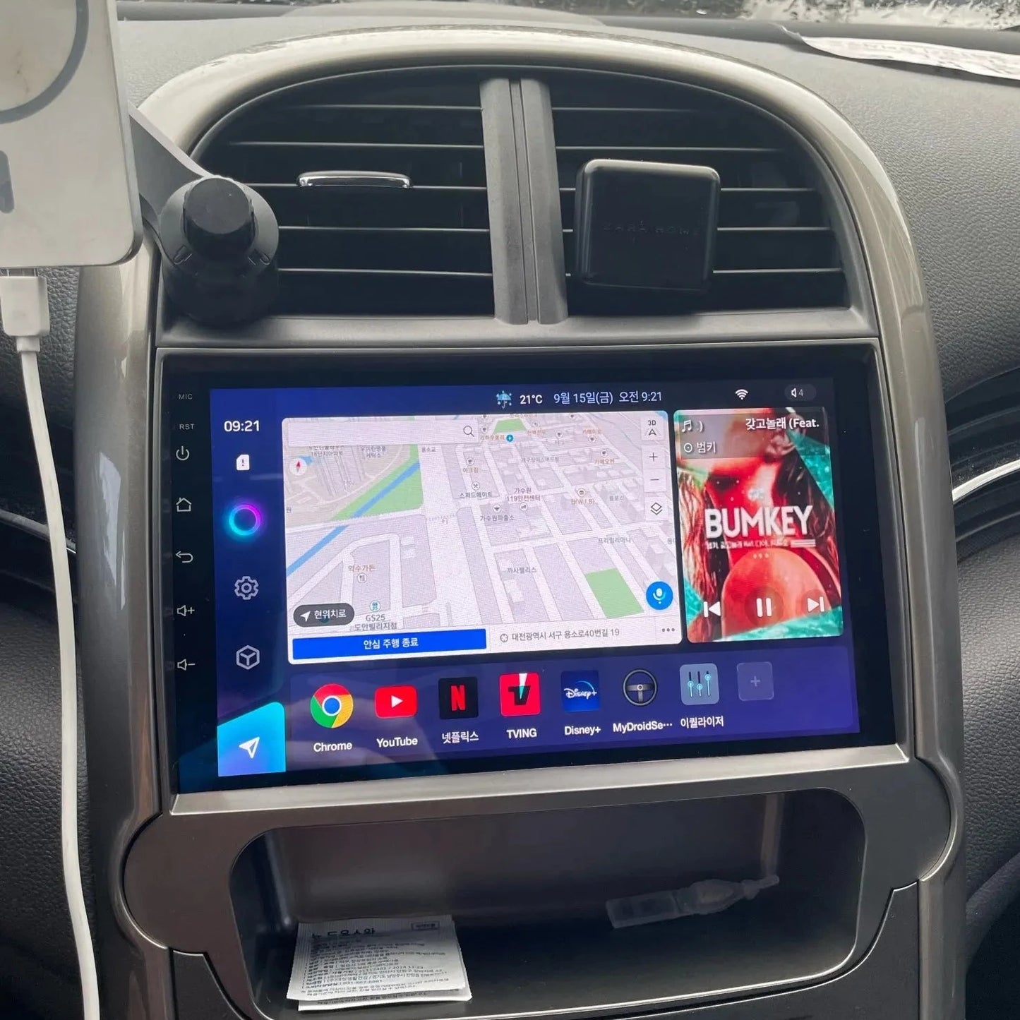 Chevrolet Malibu | 2012-2015 | Android Screen