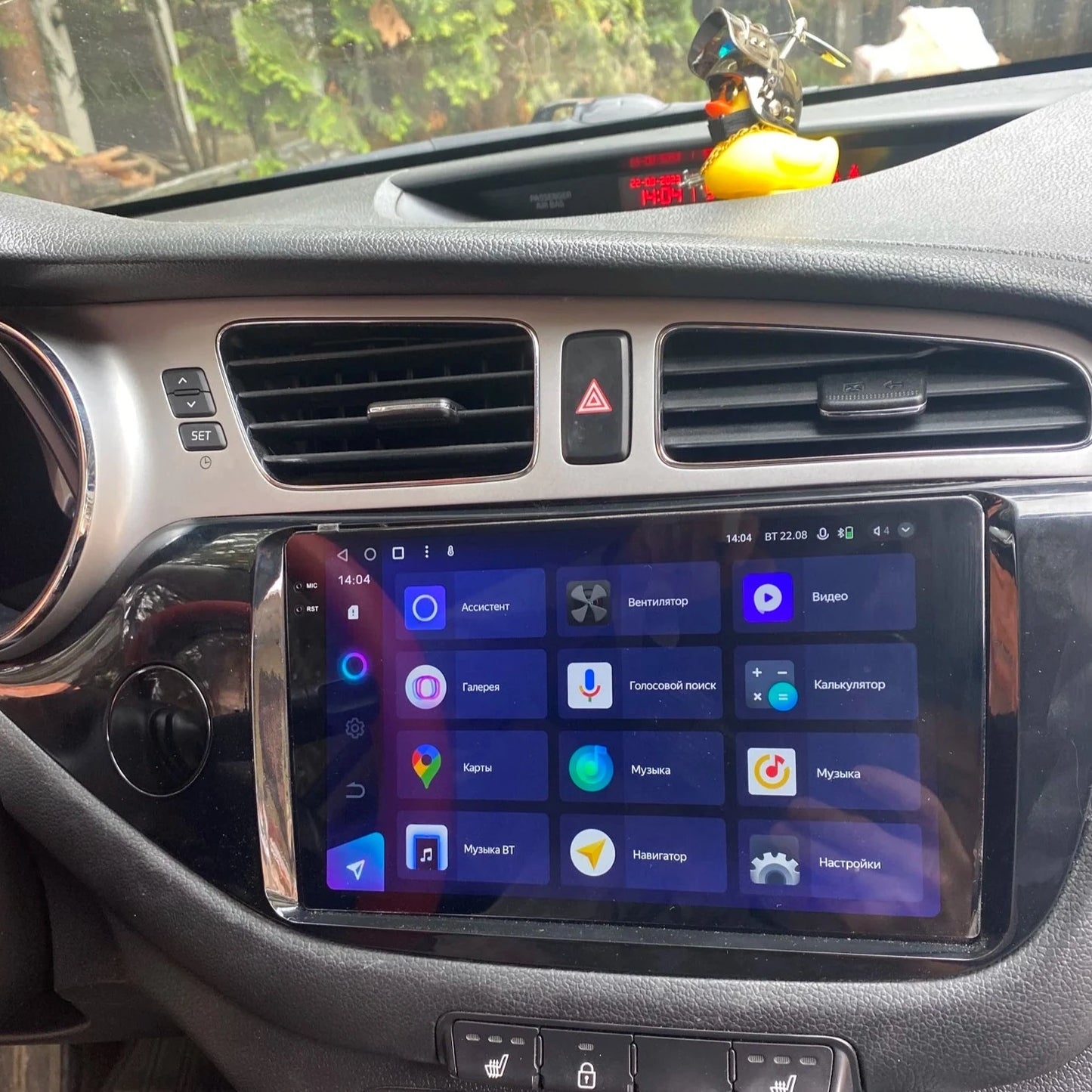 Kia Ceed | 2012-2016 | Android Screen