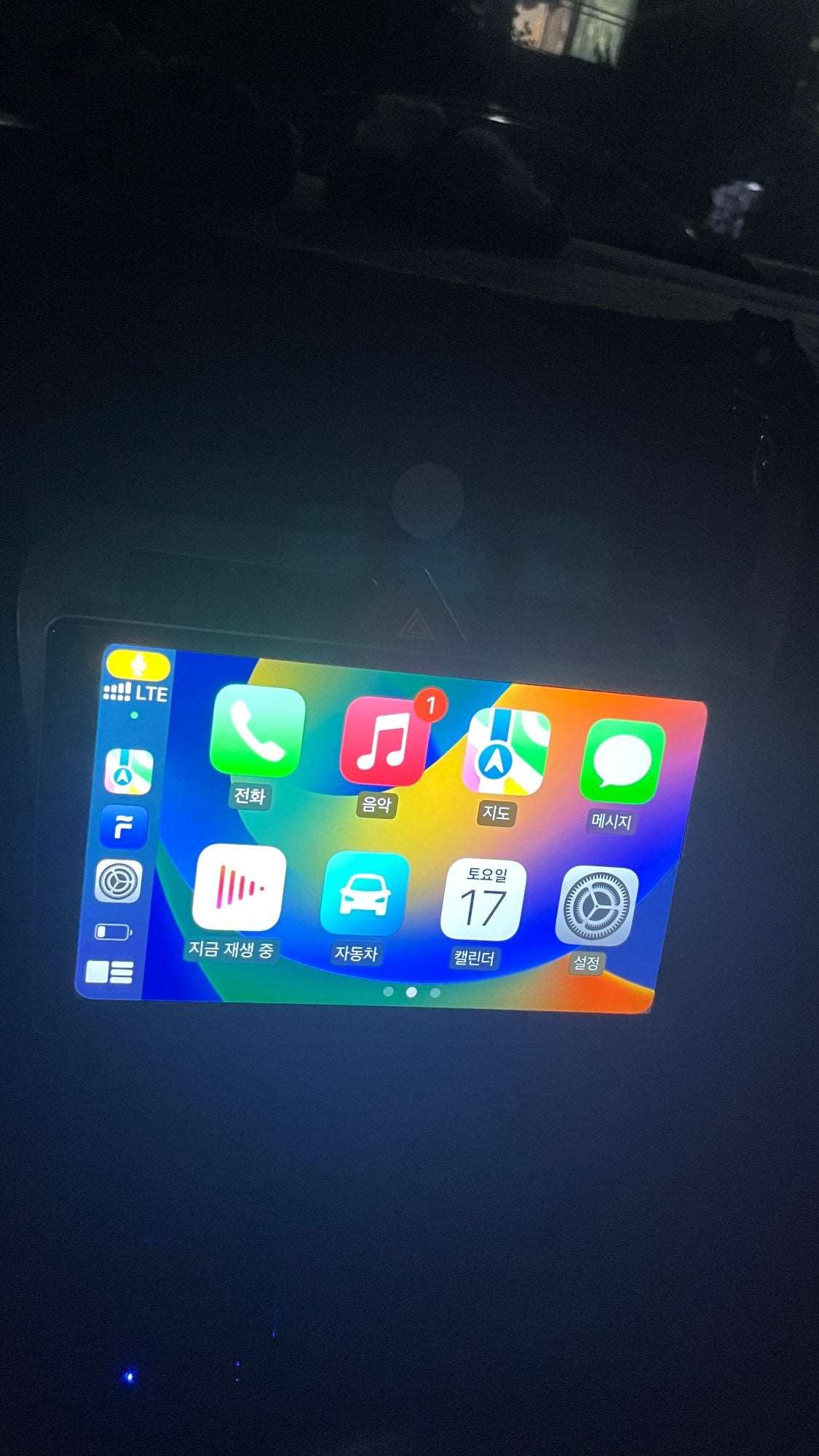 Kia Picanto | 2007-2010 | Android Screen VMS