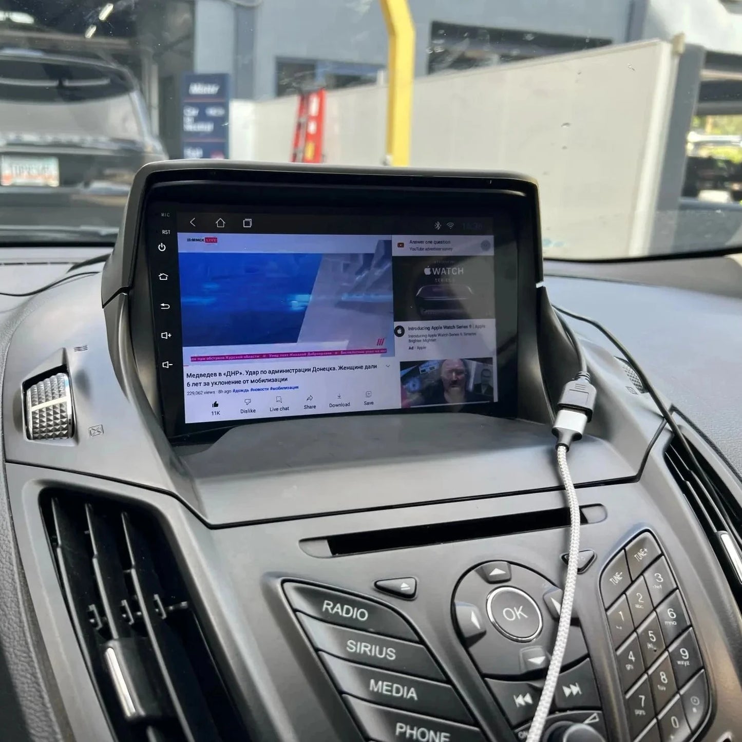 Ford C-Max | 2013-2019 | Android Screen