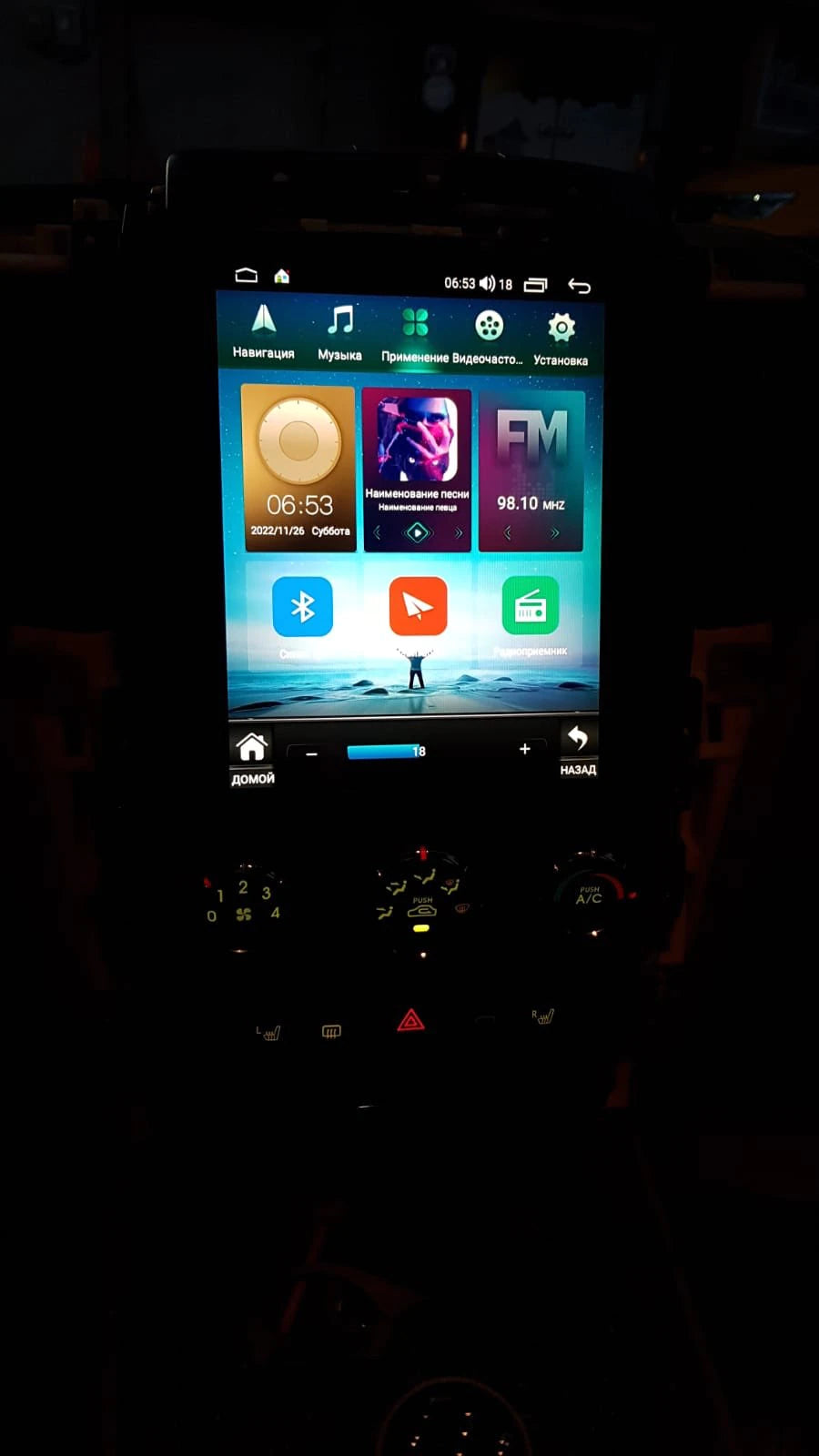 Kia Sorento | 2002-2007 | Android Screen VMS