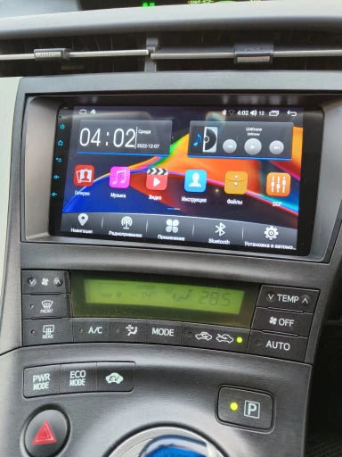Toyota Prius | 2010-2016 | Android Screen VMS
