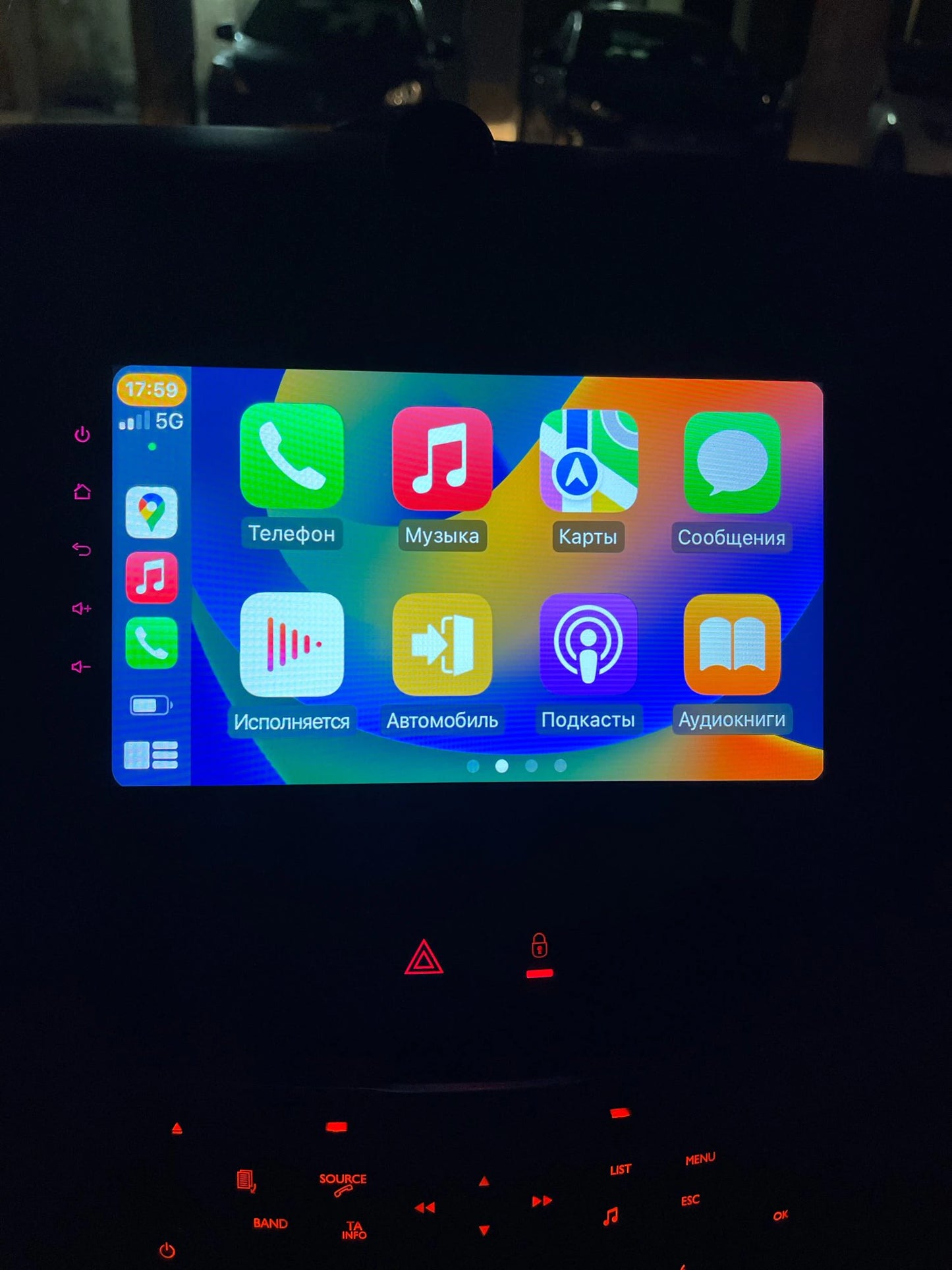 Peugeot 508 | 2011-2018 | Android Screen VMS