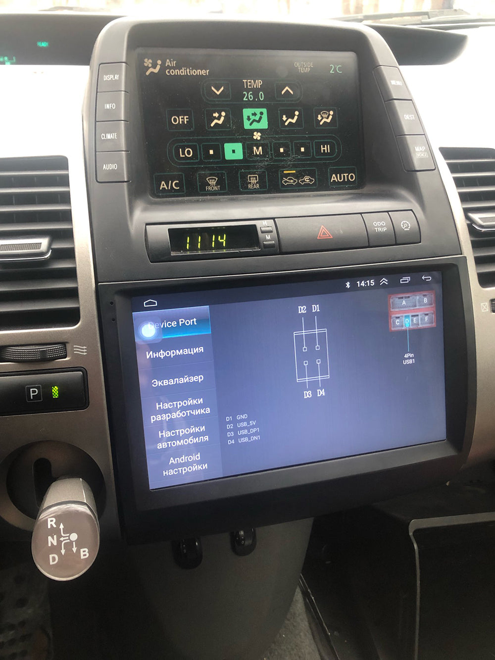 Toyota Prius | 2003-2009 | Android Screen VMS