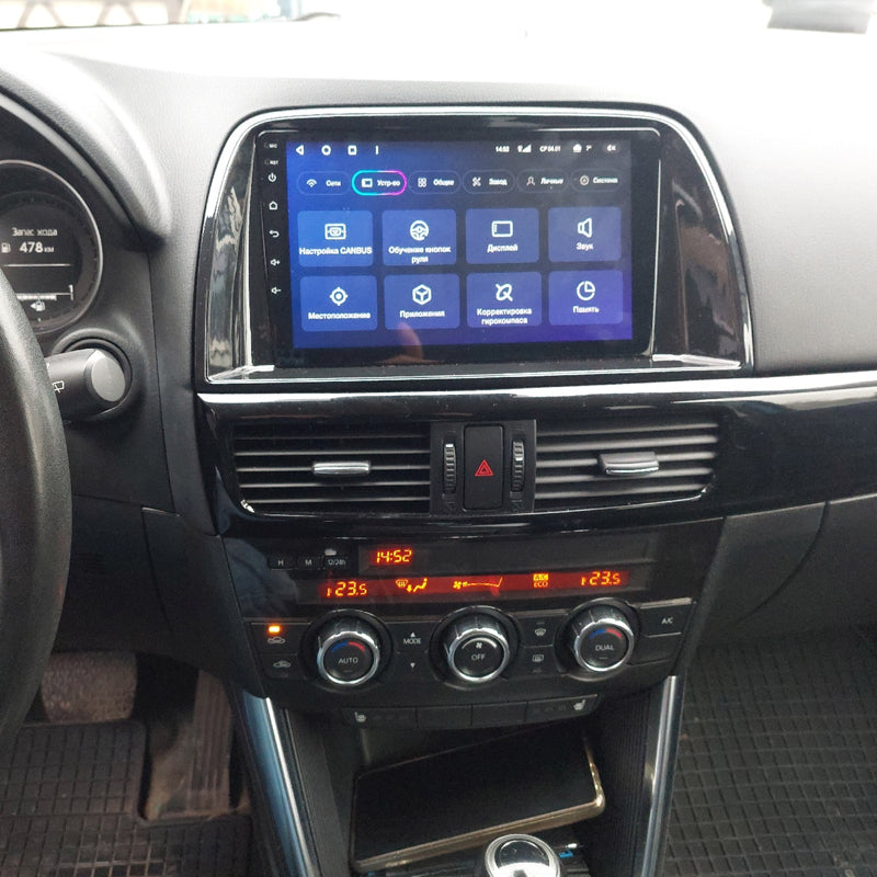 Mazda CX-5 | 2012-2015 | Android Screen VMS